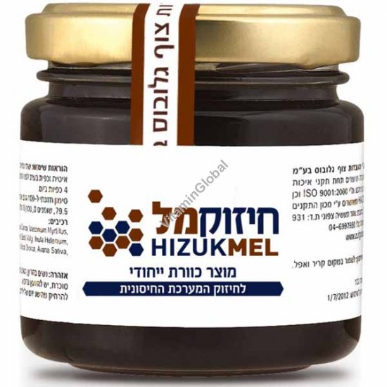 Immune Support Honey (Hizukmel) 120g - Zuf Globus