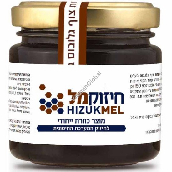 Immune Support Honey (Hizukmel) 120g - Zuf Globus