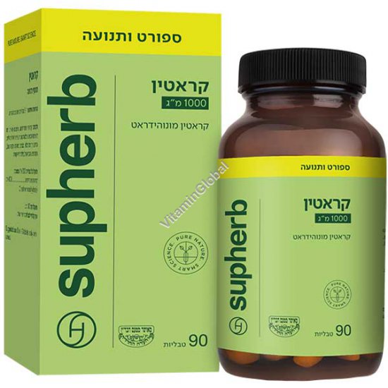 Kosher Badatz Creatine 1000 mg 90 tablets - SupHerb