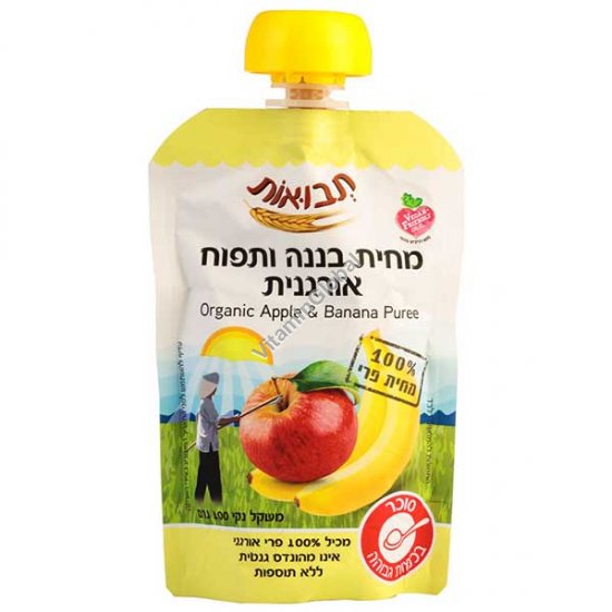 Organic Apple and Banana Puree 100g (3.52 oz) - Tvuot