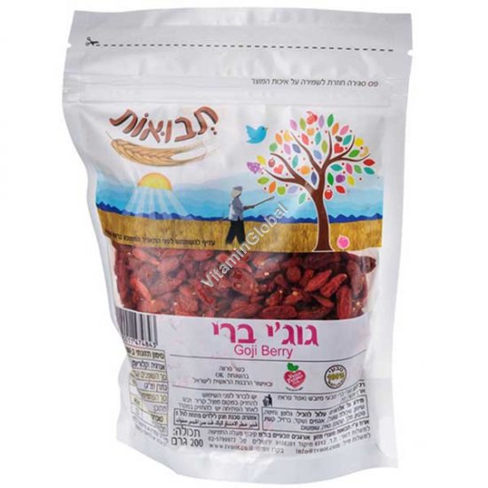 Dried Goji Berries 200g (7.05 oz) - Tvuot