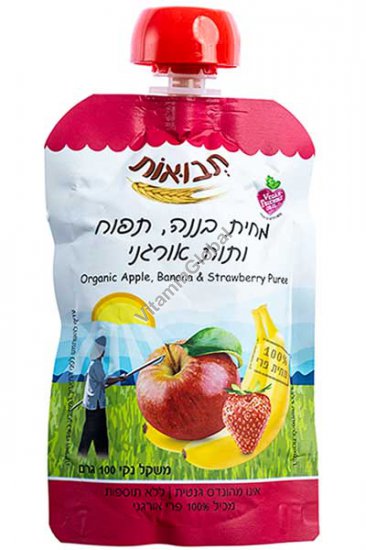 Organic Apple, Banana & Strawberry Puree 100g - Tvuot