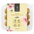 Gluten-Free, No Added Sugar, Lemon Zest & Cashew Cookies 230g (8.1 oz) - Danny & Galit