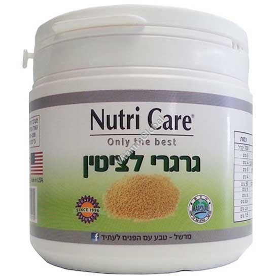 Kosher Badatz Lecithin Granules 227g - Nutri Care