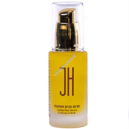 Jojoba Face Serum 30 ml (1.01 fl oz) - JH (Jojoba Hatzerim)