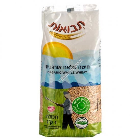 Organic Whole Wheat 1kg - Tvuot