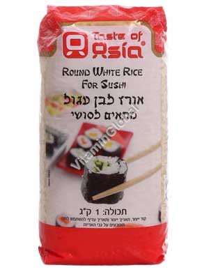 Kosher Round White Sushi Rice 1kg - Taste of Asia