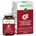 Vitamin B12 2000 mcg (Methylcobalamin) and 800 mcg Folic Acid (Folate), Berry Flavor, 60 Tablets - NaturesPro