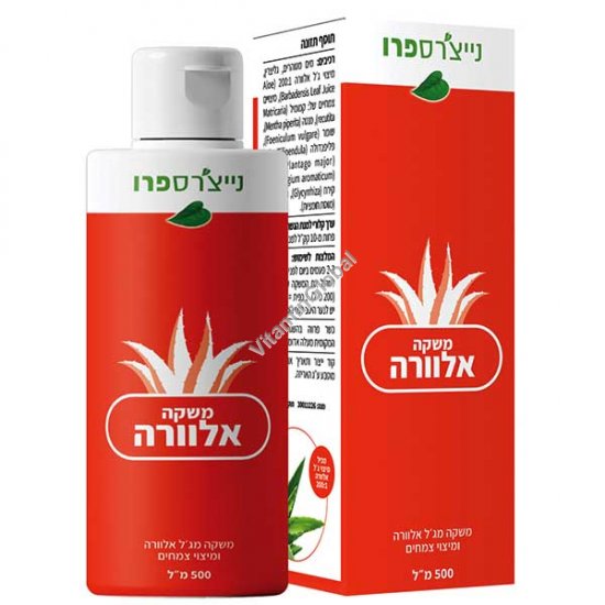 Aloe Vera Gel Drink with Plant Extracts, Kosher Badatz, 500 ml (16.9 fl oz) - Nature\'s Pro
