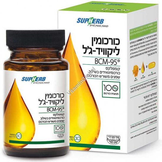 Turmeric Extract Complex - Curcumin Liquid-Gel BCM-95® with Turmeric Oil 30 Softgels - SupHerb