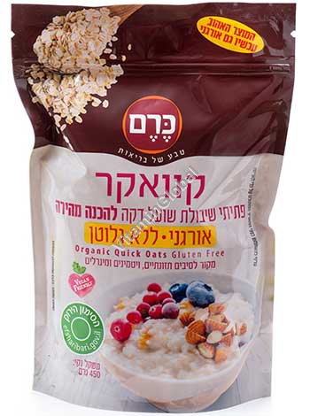 Organic, Gluten Free, Quick Cooking Oats Flakes 450g - Kerem