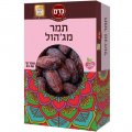 Medjool Dates (Medjoul), Large, Kosher Badatz Certified, 400g (14 oz) - Kerem