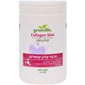 Collagen Skin - Fish Collagen with Hyaluronic Acid, Biotin and Vitamin C, Vanilla Flavor 300g - Green Life