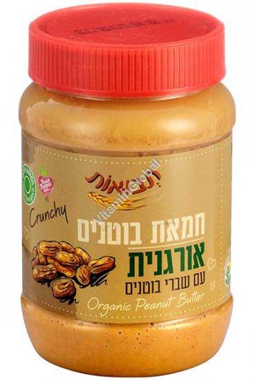 Organic Crunchy Peanut Butter 510g - Tvuot