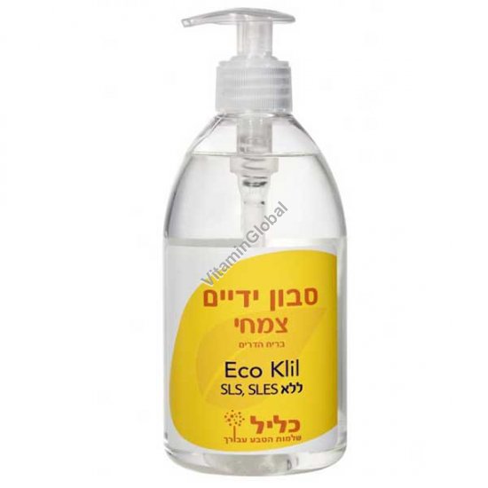 Citrus Liquid Hand Soap 500 ml (16.9 fl oz) - Clil