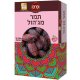 Medjool Dates (Medjoul), Large, Kosher Badatz Certified, 400g (14 oz) - Kerem