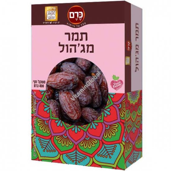 Medjool Dates (Medjoul), Large, Kosher Badatz Certified, 400g (14 oz) - Kerem