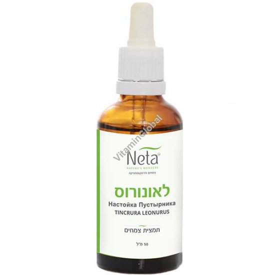 Kosher Badatz Motherwort Tincture - Alcohol-Based Extract for nervous system support 50 ml (1.69 oz) - Neta