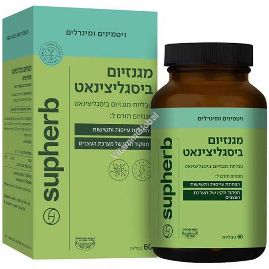 Magnesium Bisglycinate, 1360 mg, Kosher Badatz Certified, 60 tablets - SupHerb