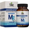 Magnesium Bisglycinate - MAGMAX, 880 mg, Kosher Badatz, 60 Vegetarian Capsules - Tinctura Tech