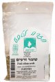 Fennel Seeds 250g