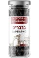 Kosher Whole Dry Barberries (Barberry) 25g - Uzbek Spices