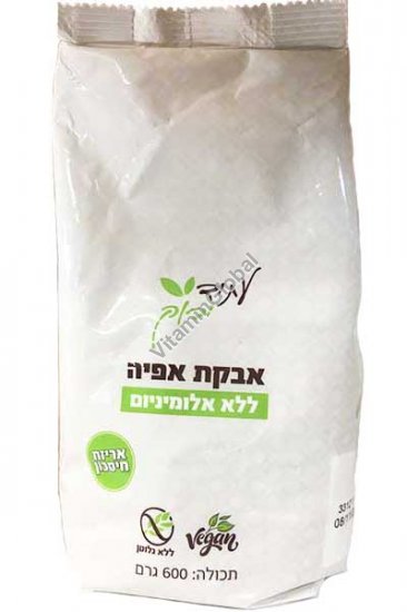 Kosher, Gluten Free, Baking Powder 600g (21.1644 oz) - Green Future