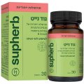 Good Night - Natural Sleep Aid 30 vegetarian capsules - SupHerb