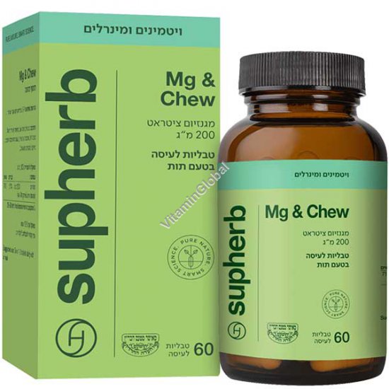 Mg & Chew - Kosher Badatz Magnesium Citrate 200mg Chewing Tablets Strawberry Flavored 60 tablets - SupHerb