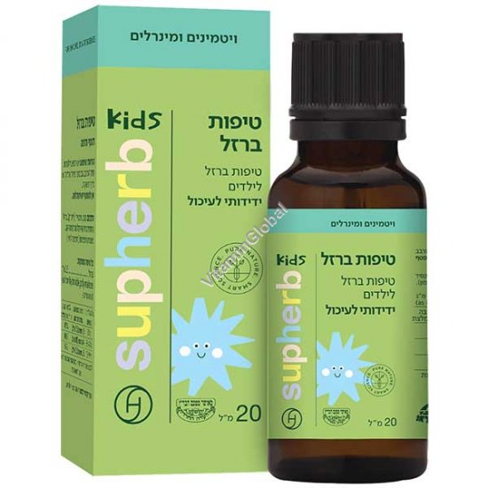 Kosher Badatz Iron Drops for Kids 20 ml - SupHerb