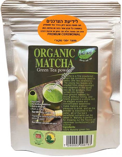 Organic Premium Matcha Green Tea Powder 50g (1.76 oz) - Tuv Teva