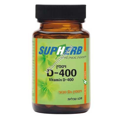 Kosher Badatz Vitamin D-400 120 tablets - Supherb