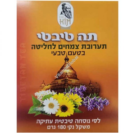 Tibetan Tea - Natural Flavor Herbal Blend, Loose Leaf, 180g (6.35 oz) - Dr. Kim