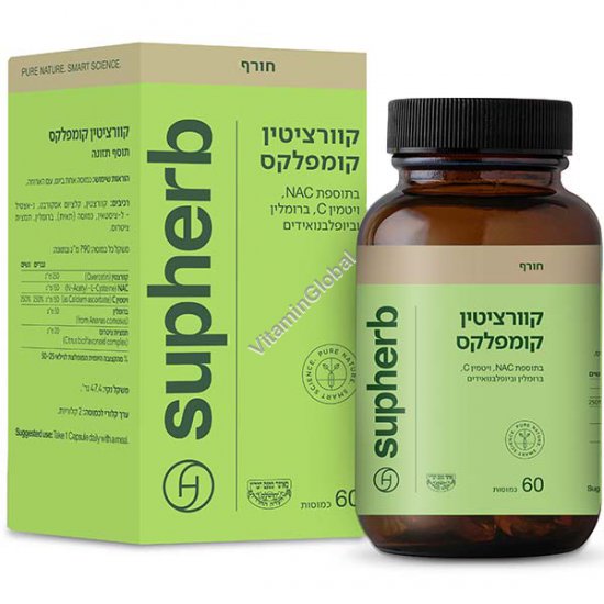 Kosher Badatz Quercetin Complex 60 capsules - SupHerb