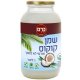 Organic Cold Pressed Coconut Oil 1L - Kerem