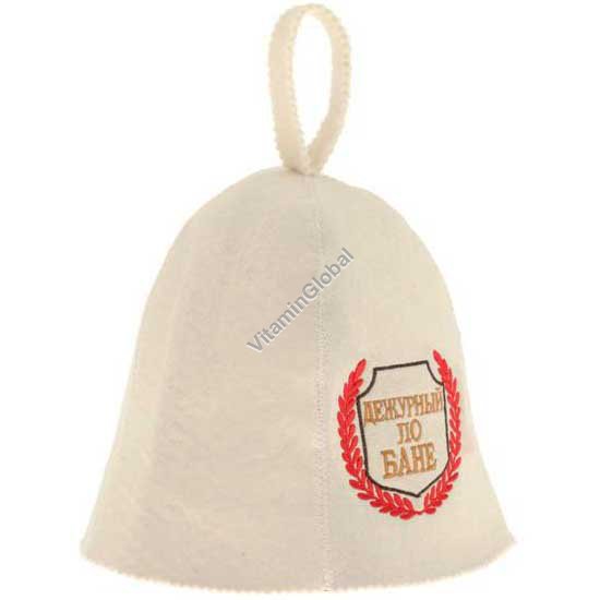 Embroidered Wool Felt Sauna Hat with "Russian Bath Duty" - Protects Head from Overheating