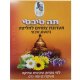 Tibetan Tea - Natural Flavor Herbal Blend, Loose Leaf, 180g (6.35 oz) - Dr. Kim