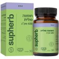Kosher L'Mehadrin Folic Acid 400 mcg 30 tablets - SupHerb Kosher L'Mehadrin Folic Acid 400 mcg 30 tablets - SupHerb