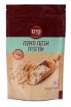 Kosher Badatz Organic Maca Powder 200g - Kerem