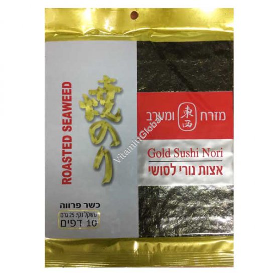 Kosher Badatz Gold Sushi Nori Seaweed 10 sheets - East & West