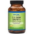 Omega 9 Months 60 Softgels - Supherb