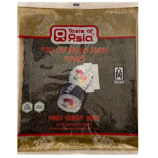 Premium Kosher Roasted Nori for Sushi 10 Sheets - Taste of Asia