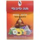 Tibetan Tea - Natural Flavor Herbal Blend, 90 pyramid tea bags - Dr. Kim