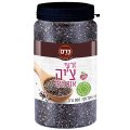 Organic Chia Seeds (Salvia Hispanica), Kosher Badatz 300g (10.58 oz) - Kerem Organic Chia Seeds (Salvia Hispanica), Kosher Badatz 300g (10.58 oz) - Kerem
