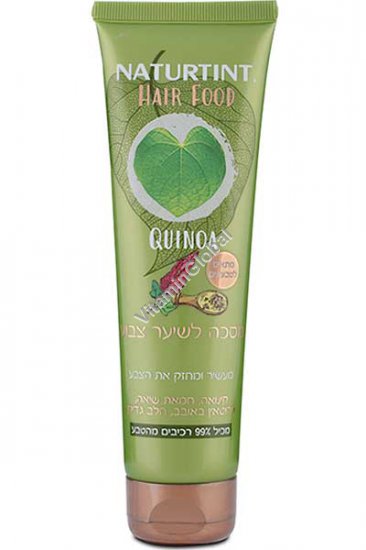 Hair Food, Quinoa Color & Shine, Color-protecting Hair Mask 150 ml (5.07 fl. oz) - Naturtint