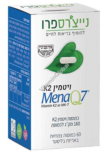 kosher Badatz Vitamin K2 160 mcg 60 Vegetable Capsules in Blister Pack- Nature\'s Pro