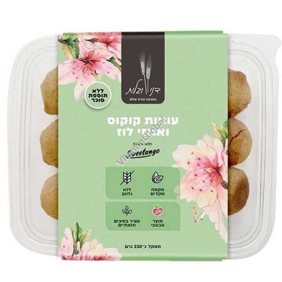 Gluten-Free, No Added Sugar, Coconut Hazelnut Cookies 230g (8.1 oz) - Danny & Galit