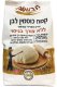 White Spelt Flour 1kg - Tvuot