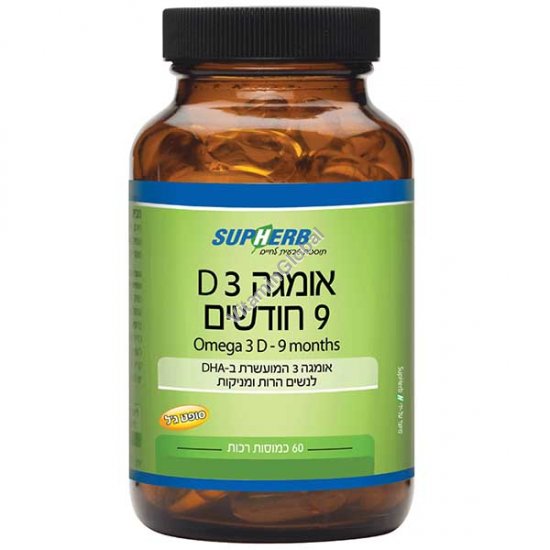 Omega 3 D 9 Months 60 Softgels - Supherb