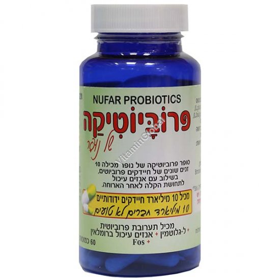 10 Billion Probiotic Bacteria L-Glutamine and Bromelain, 60 Capsules - Nufar Probiotics